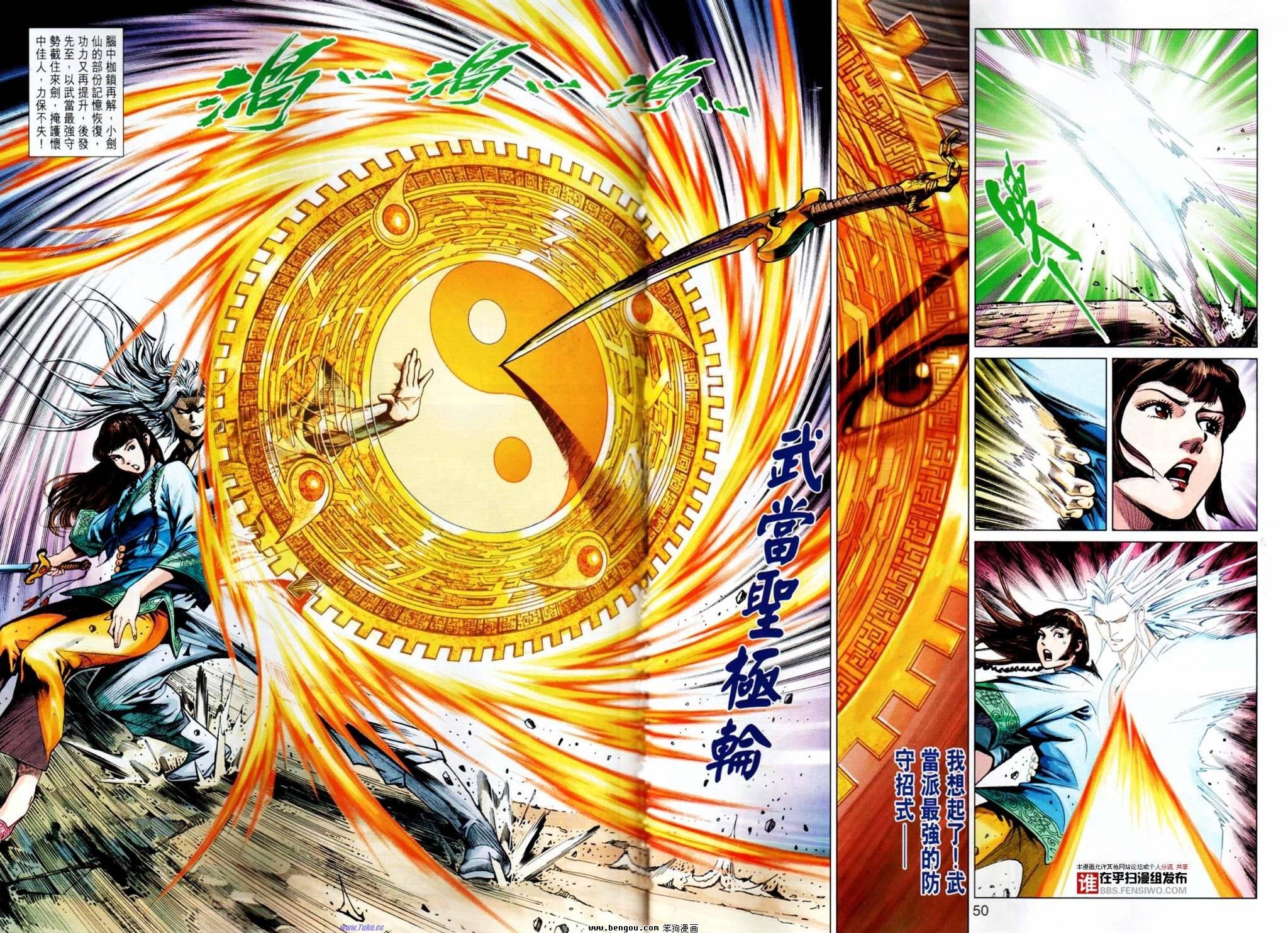 第8-9话