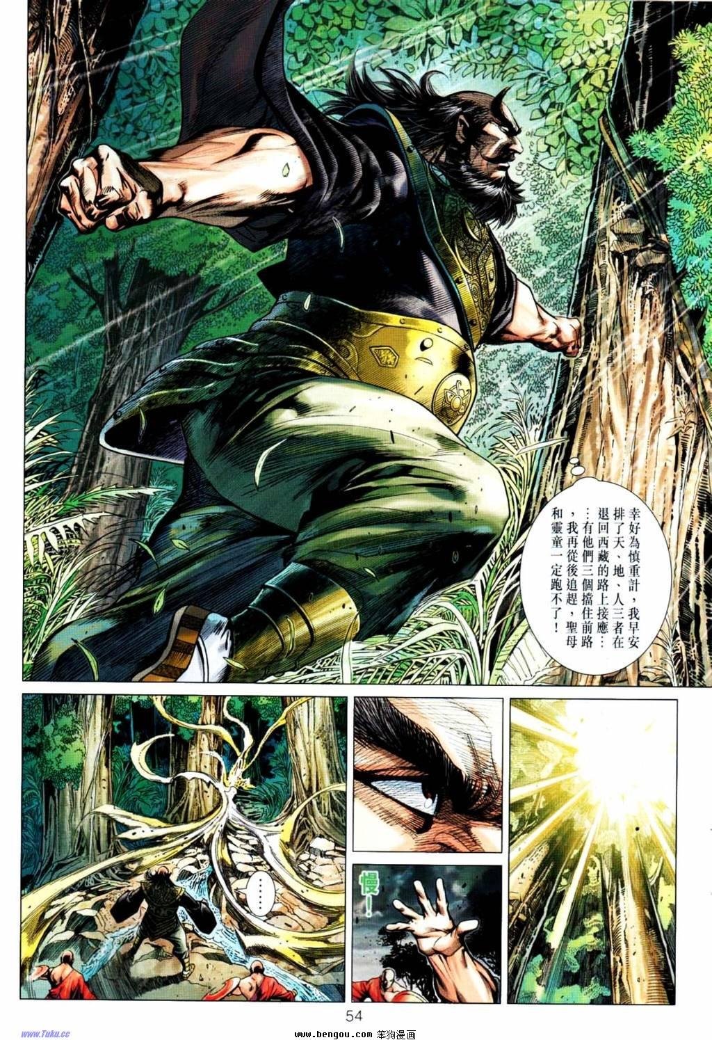 第8-9话