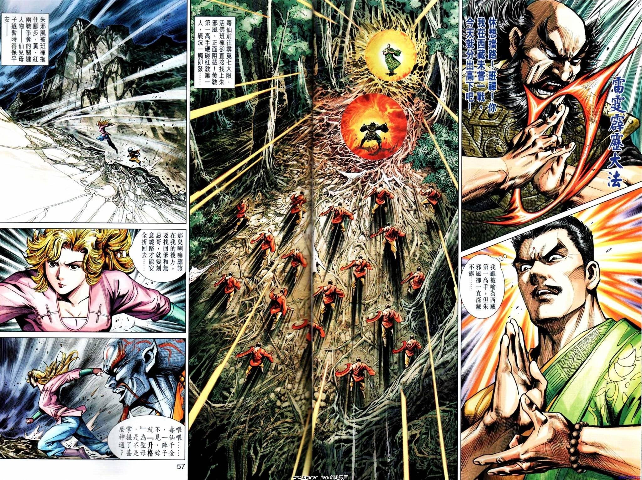 第8-9话
