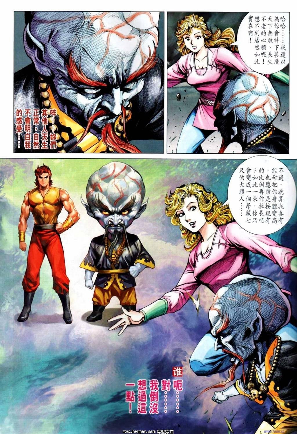 第8-9话