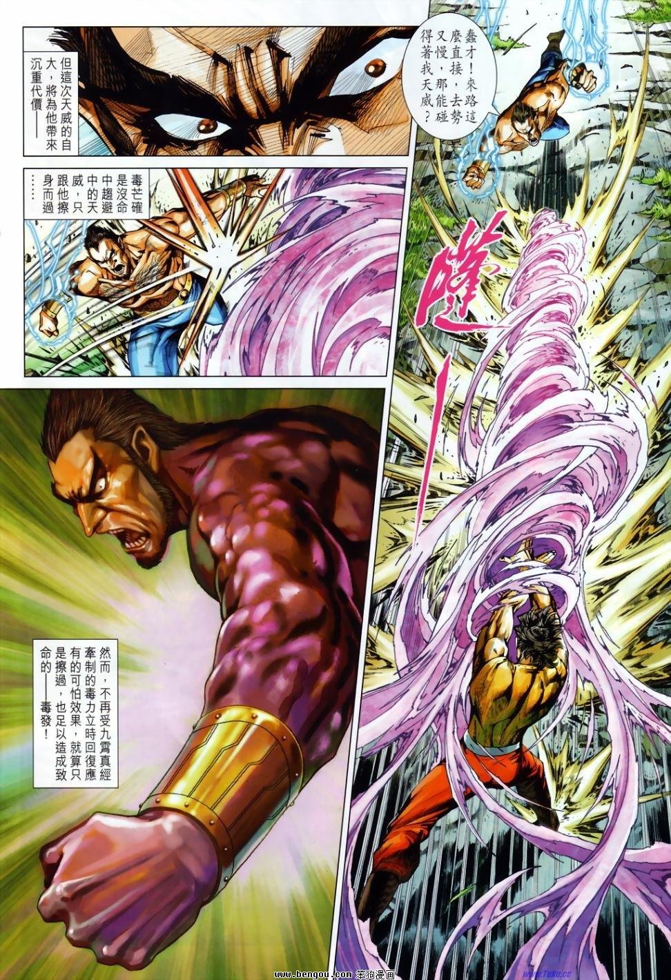 第11话