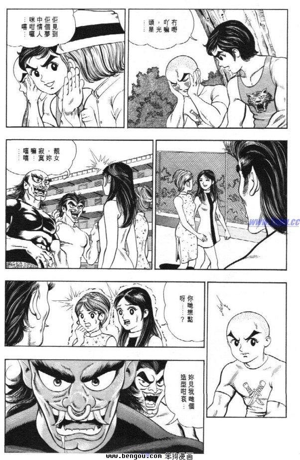 上册