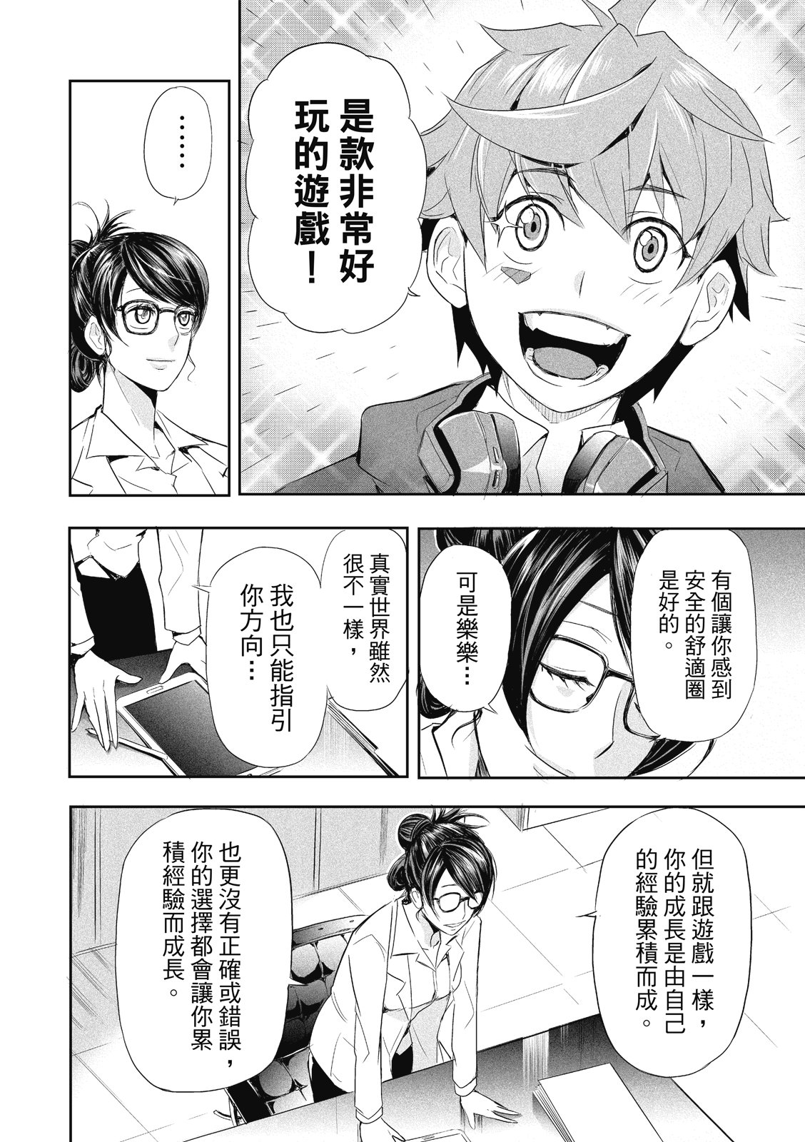 第01卷