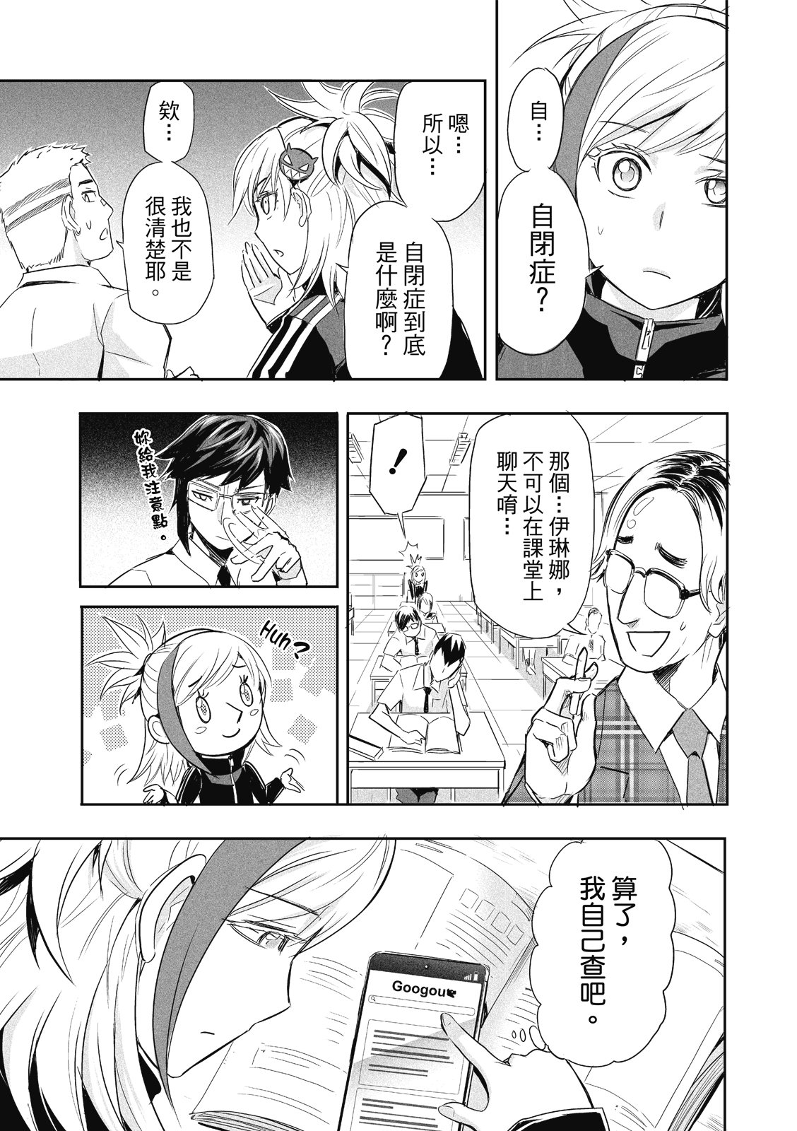 第01卷