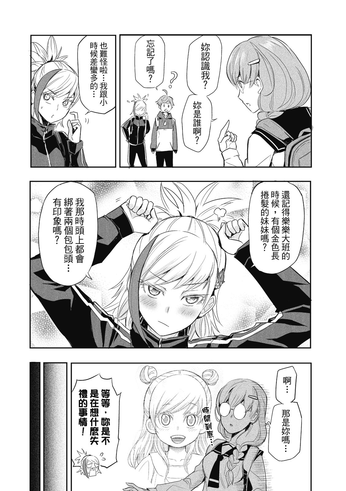 第01卷