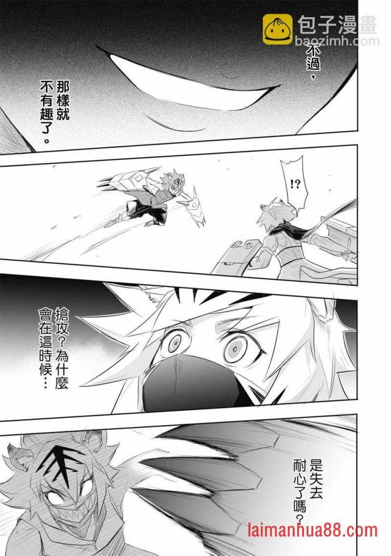 第12话
