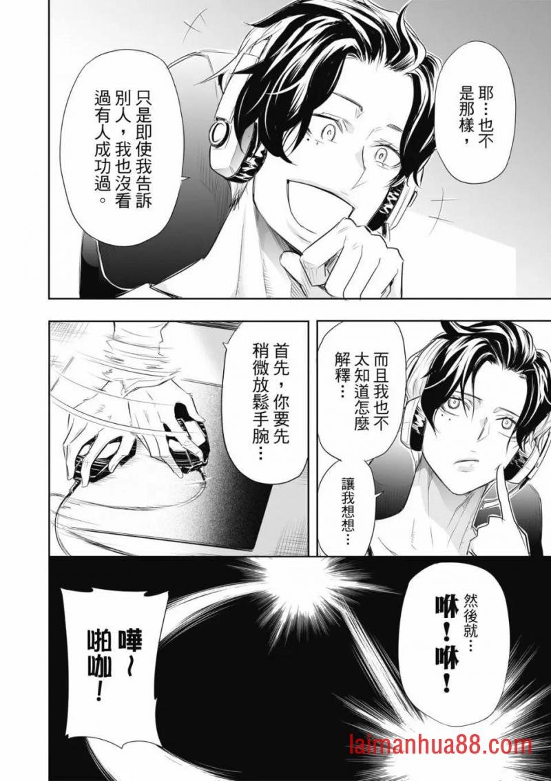 第12话