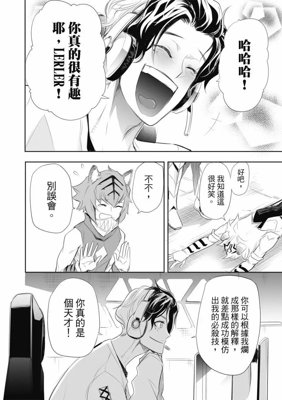 第12话