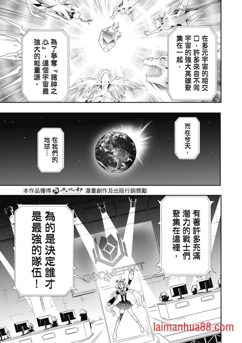 第05话