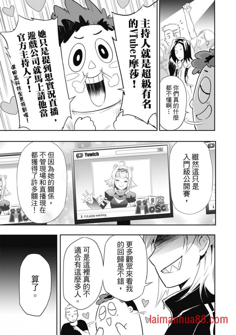 第05话