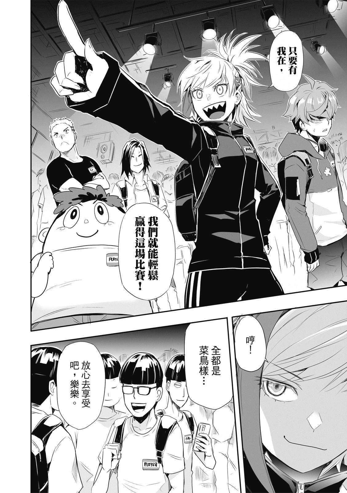 第05话