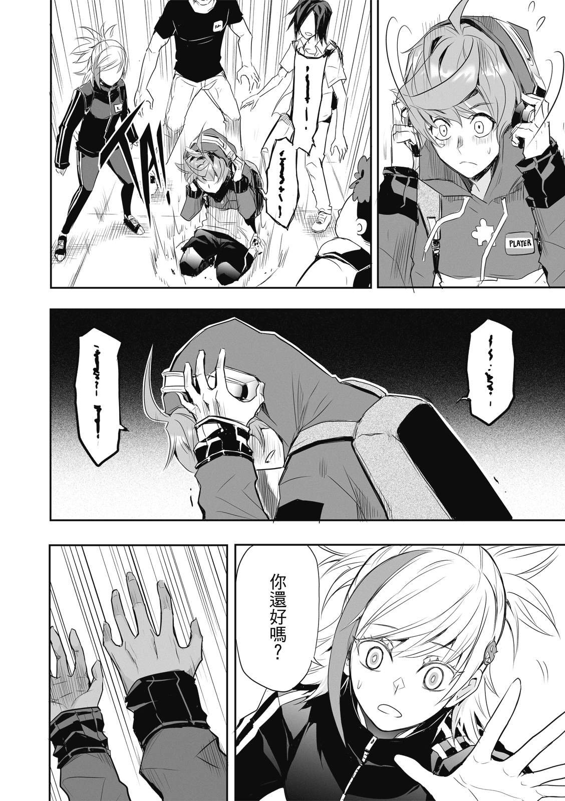第05话
