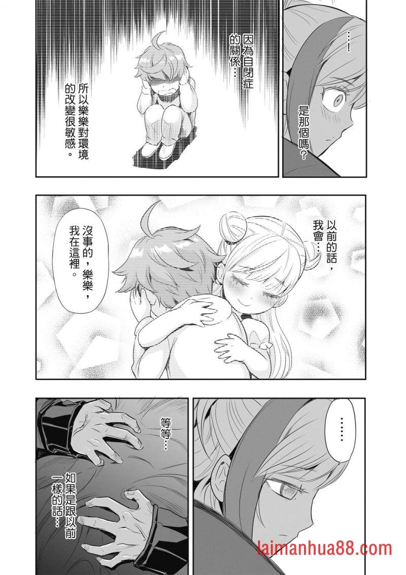 第05话