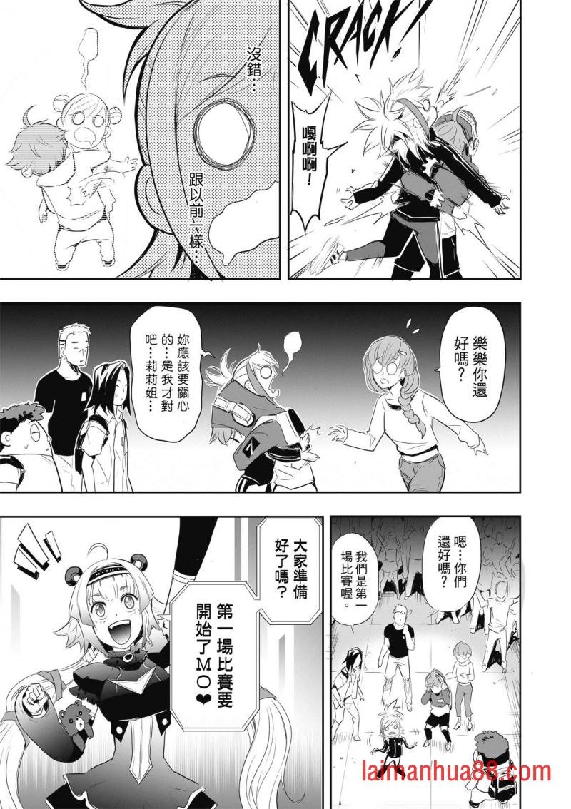 第05话