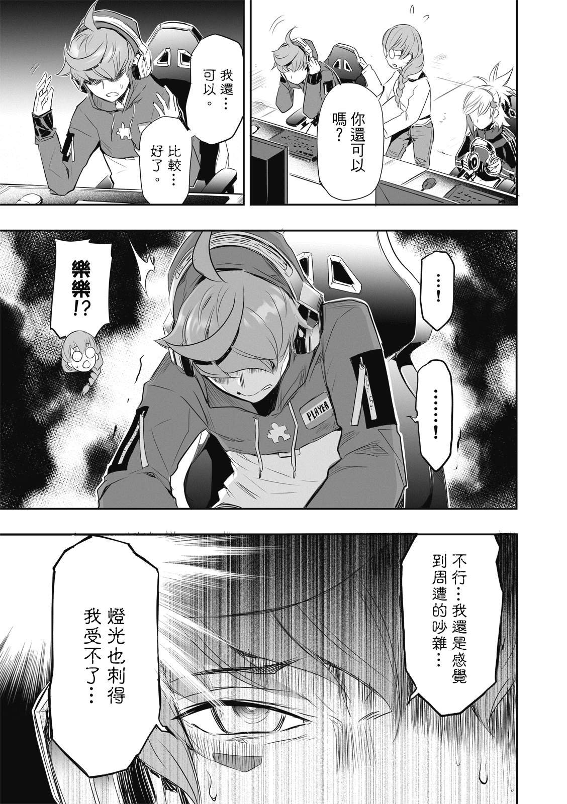 第05话