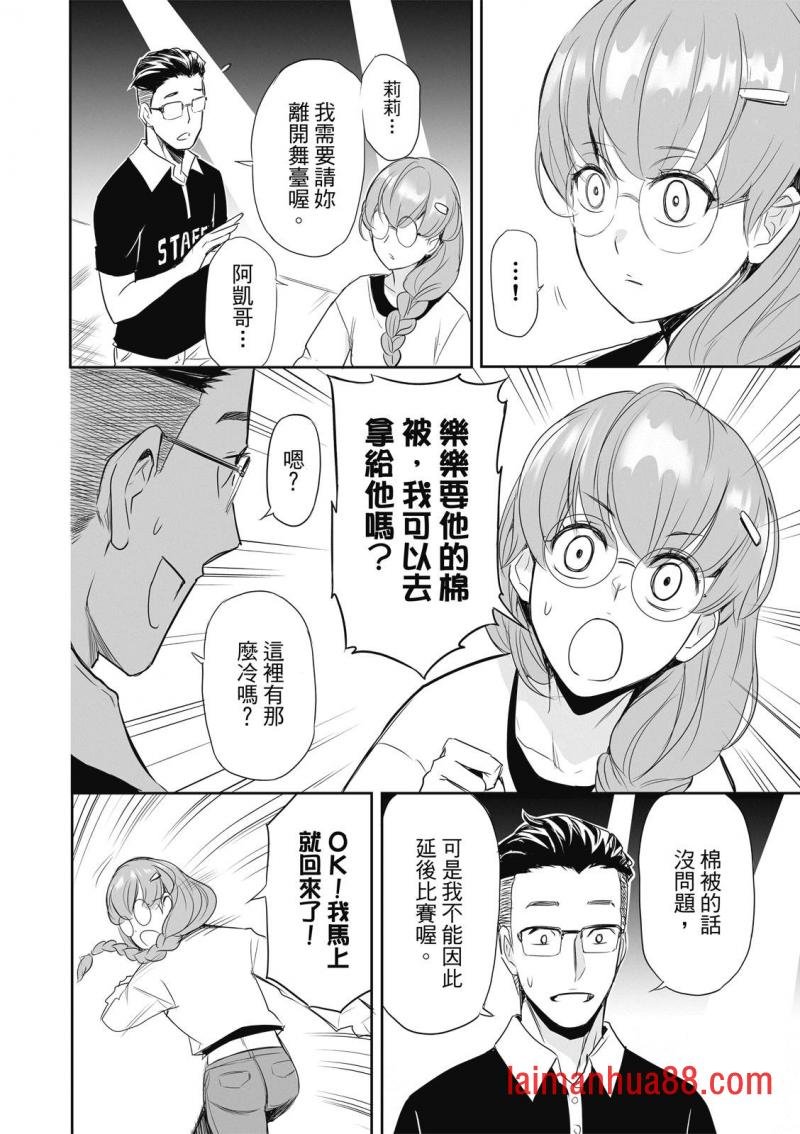 第05话
