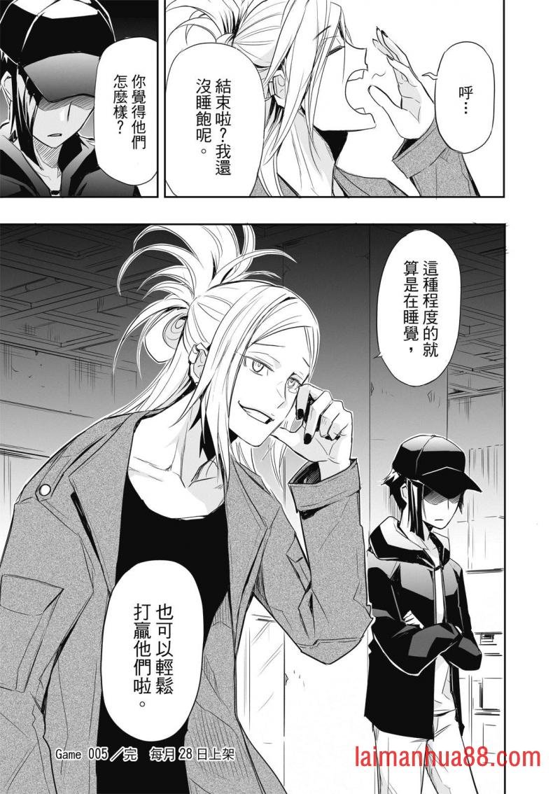 第05话
