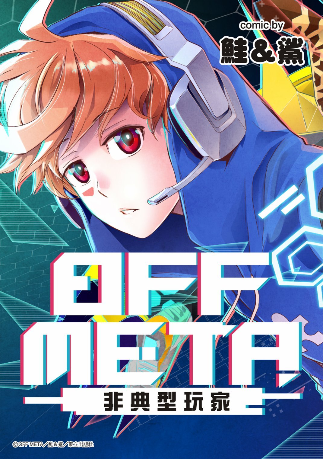 第06话