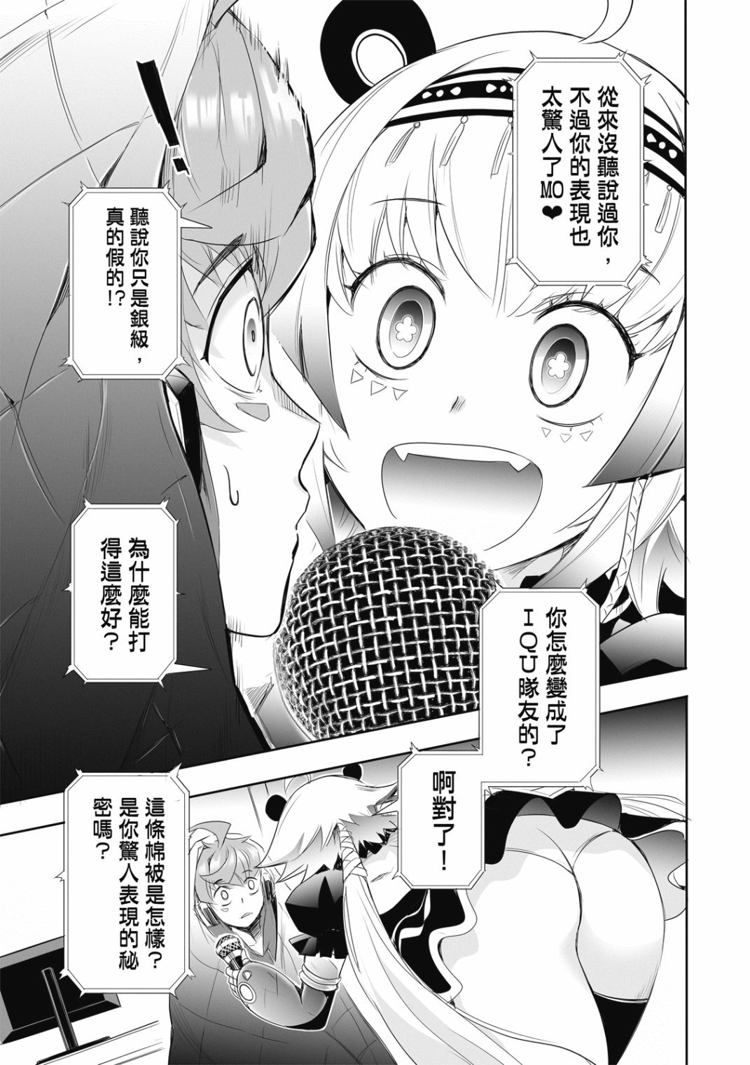 第06话