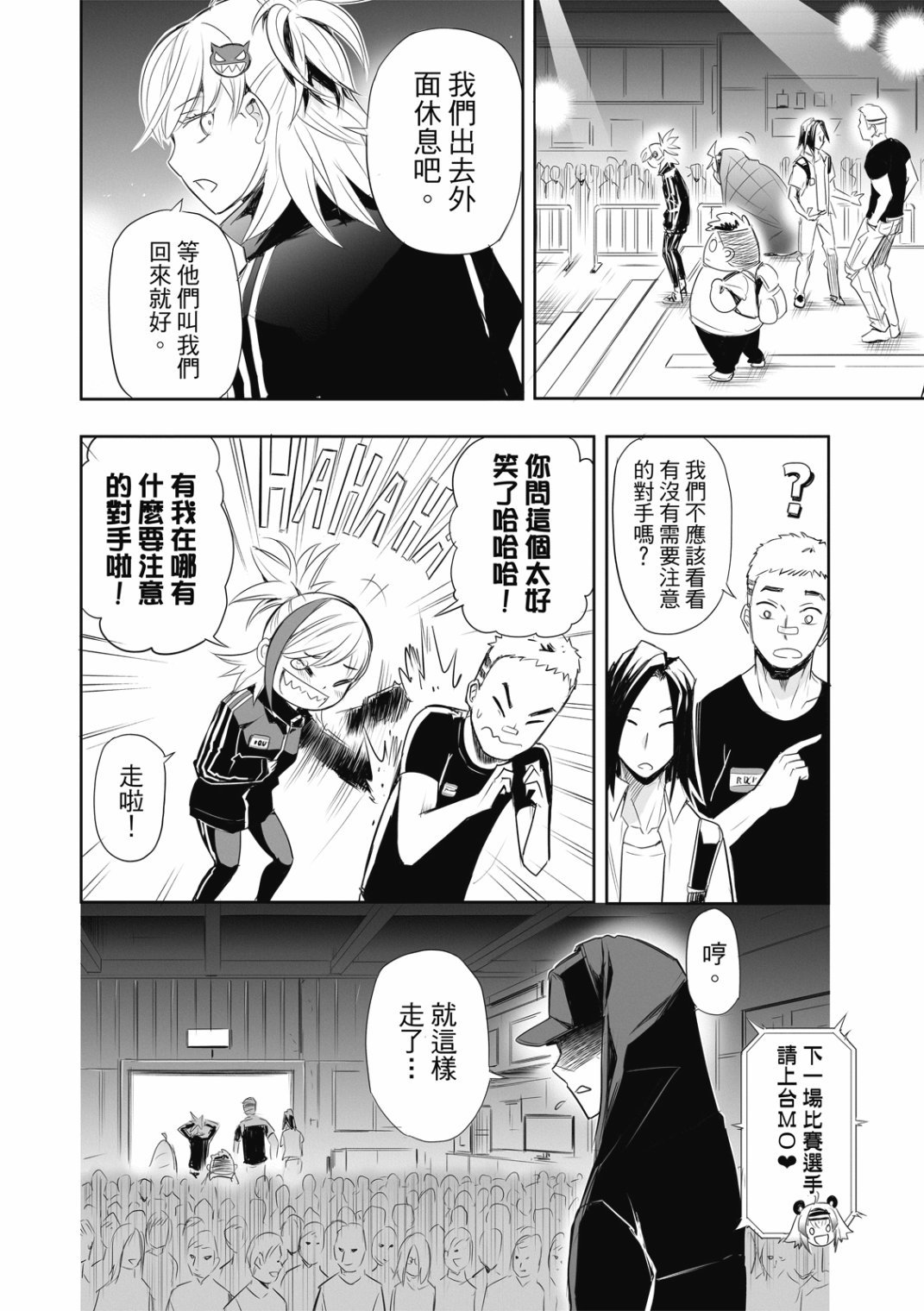 第06话