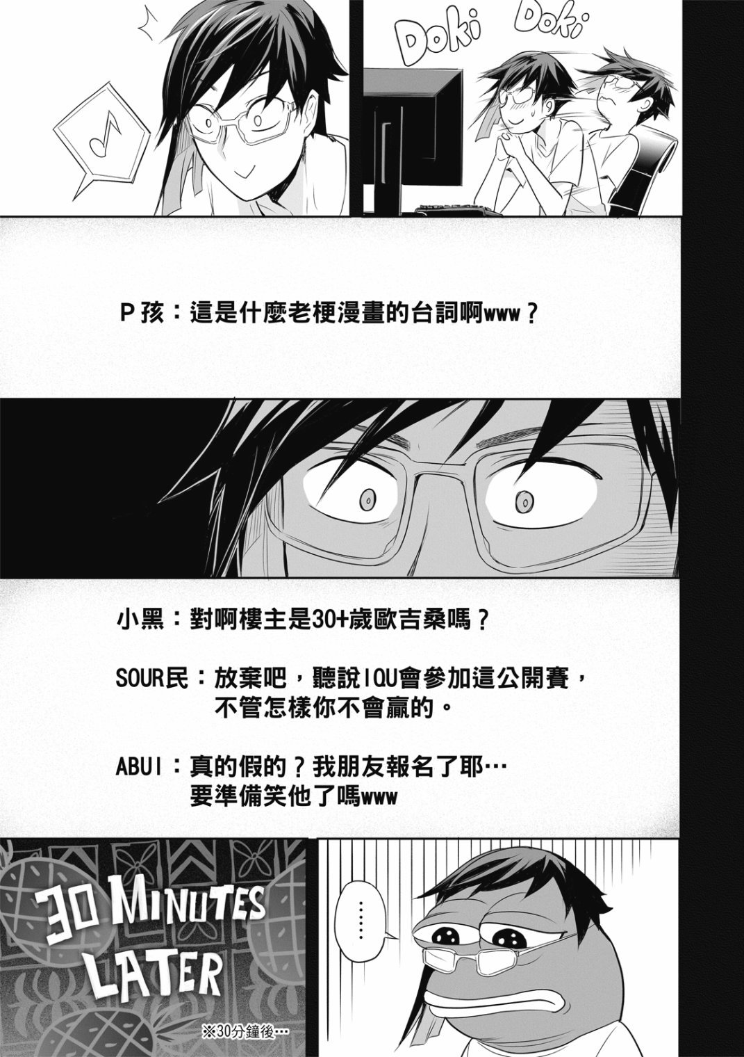第06话