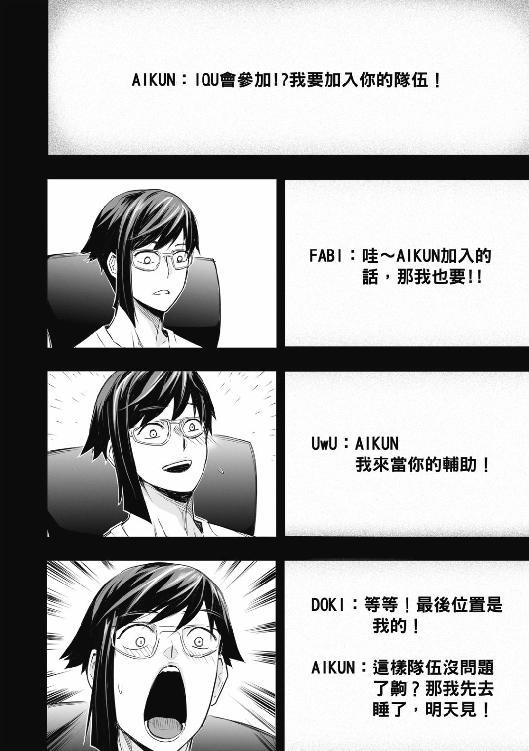 第06话