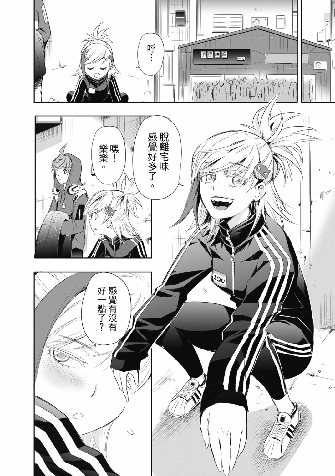 第06话