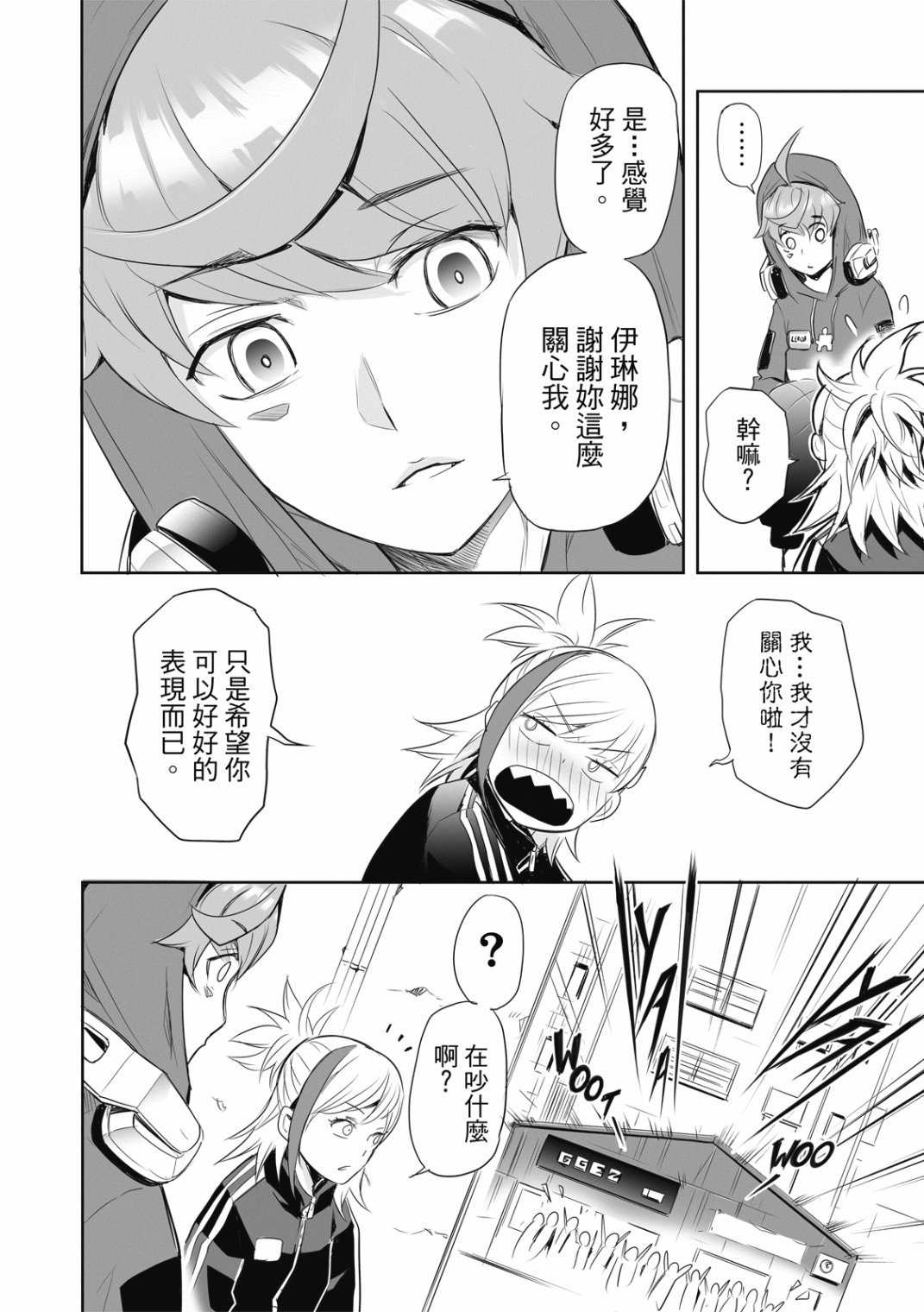 第06话