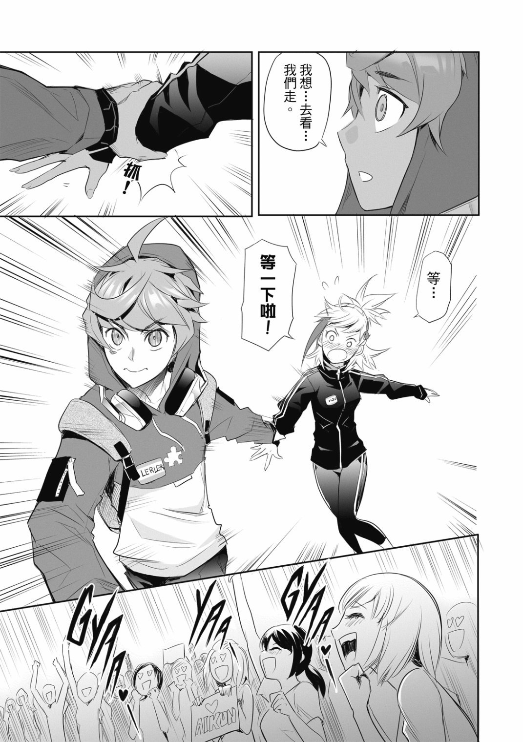 第06话