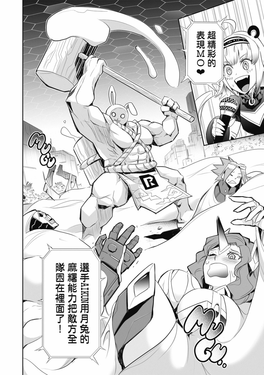 第06话