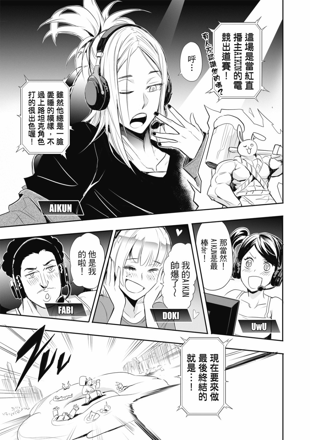 第06话