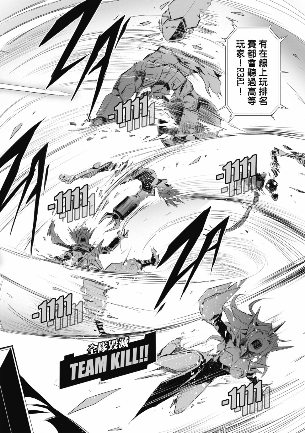 第06话