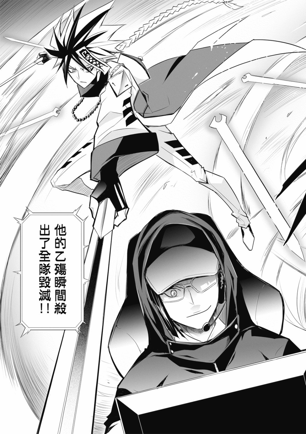 第06话
