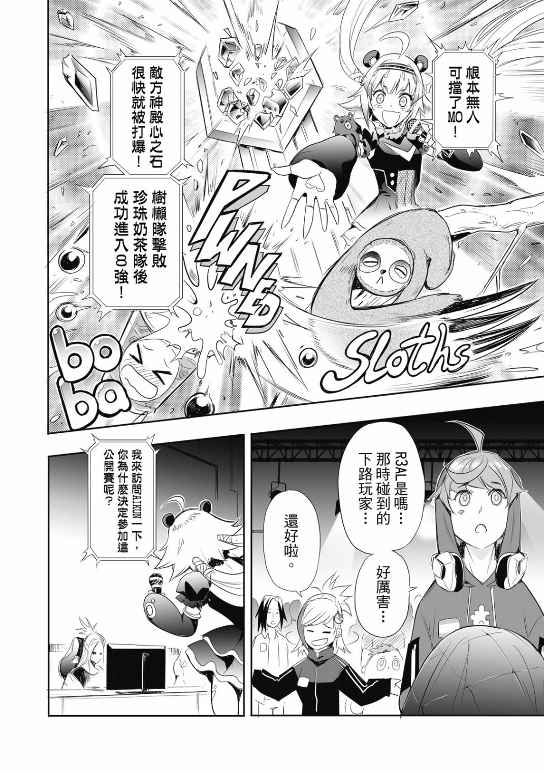 第06话