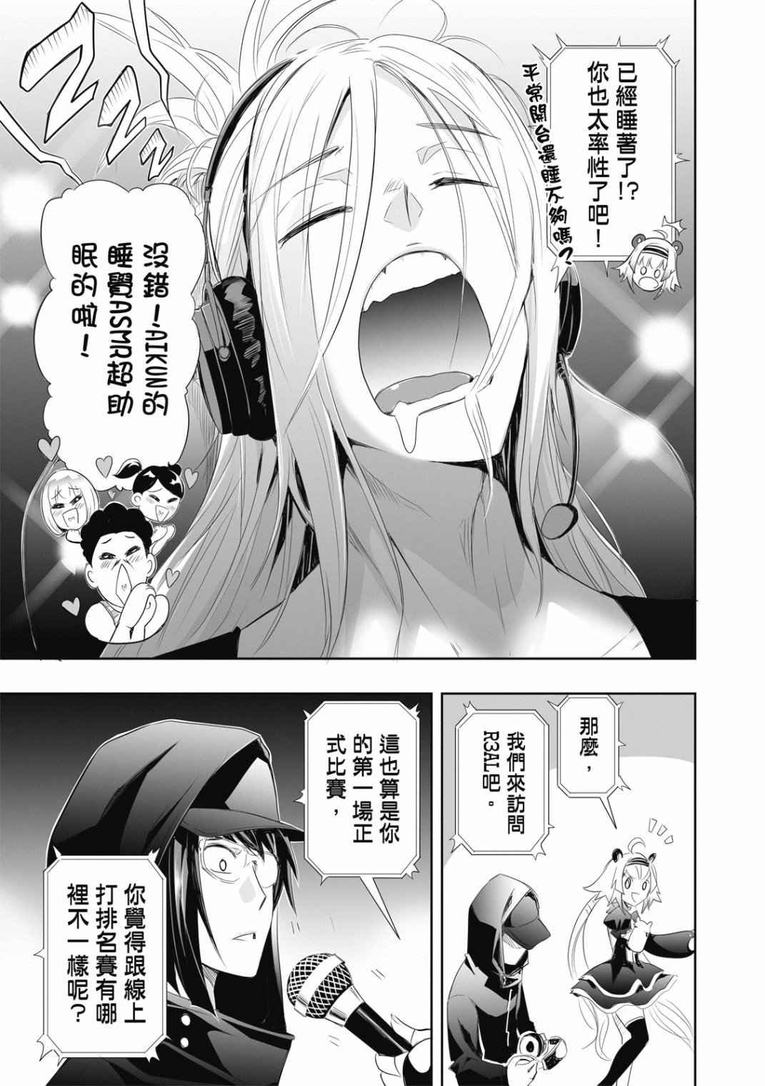 第06话