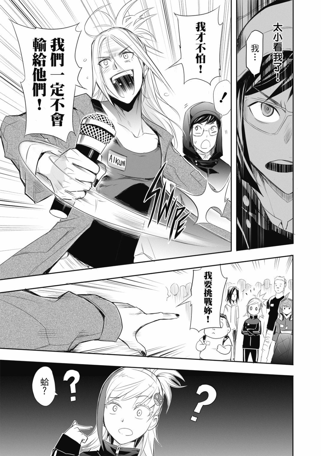 第06话