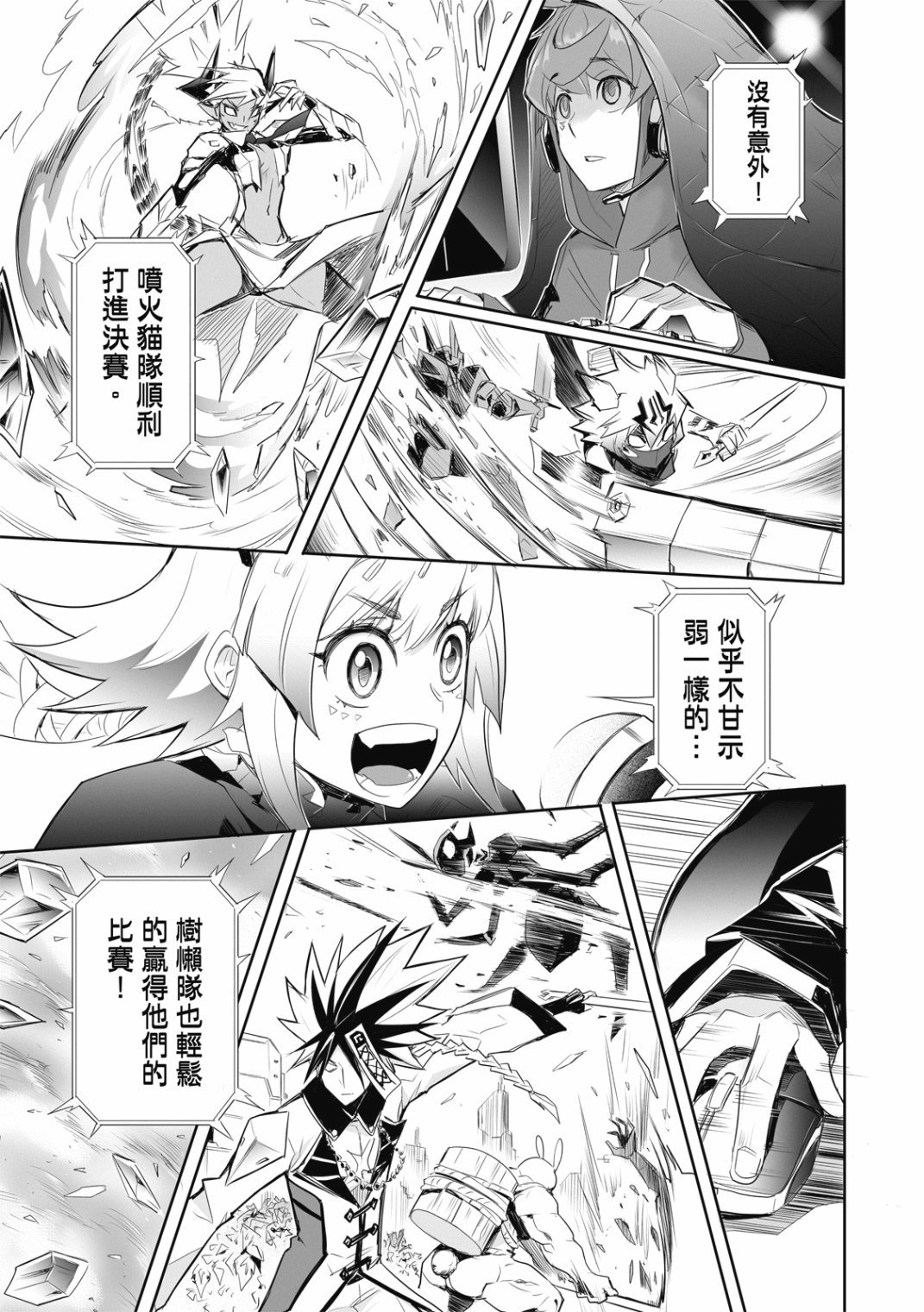 第06话
