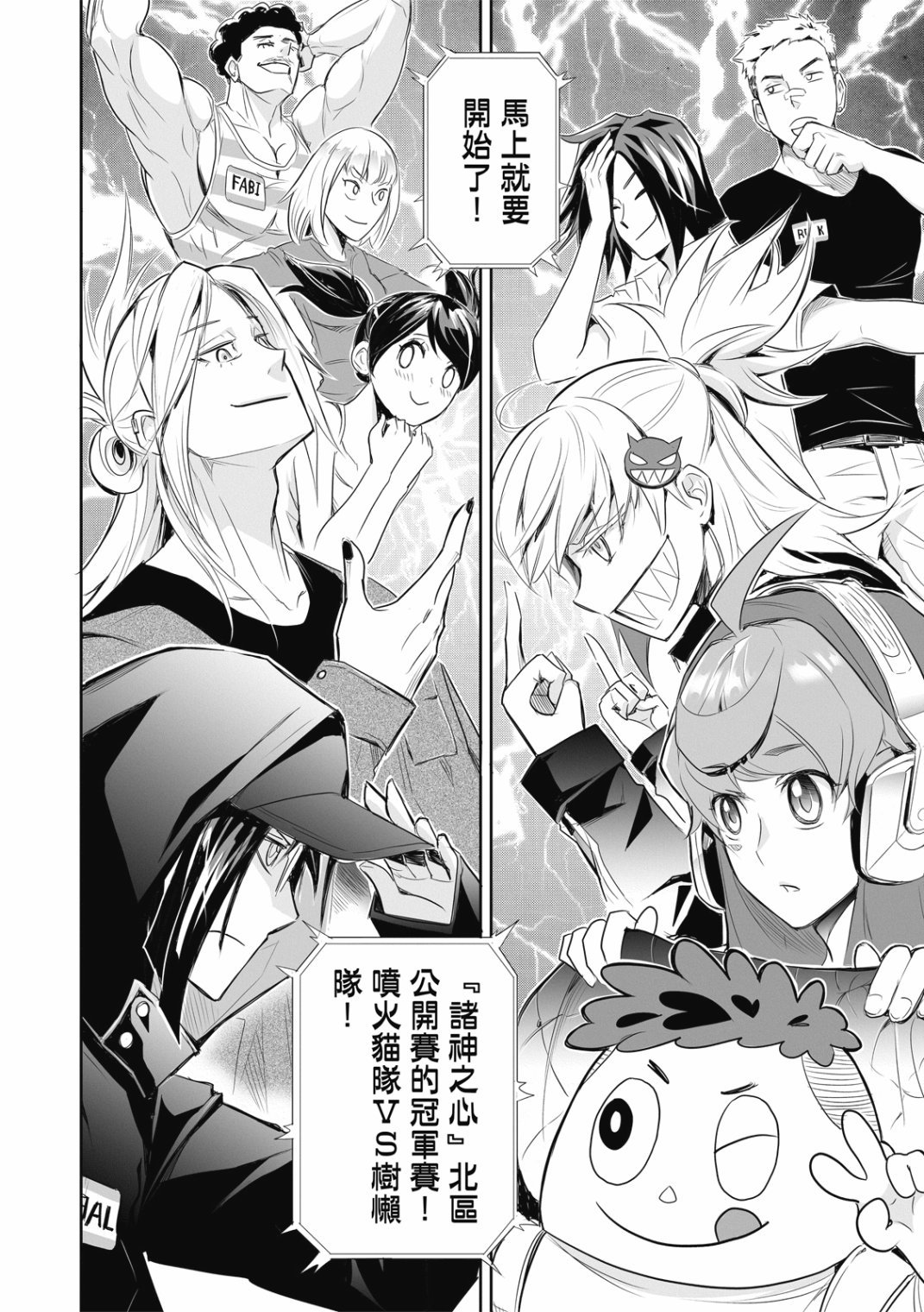 第06话