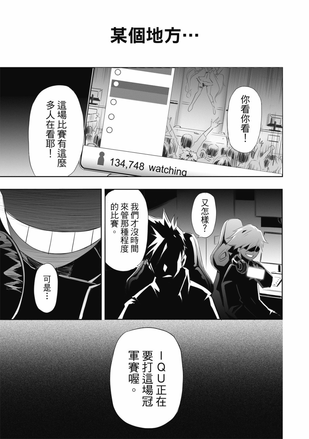 第06话