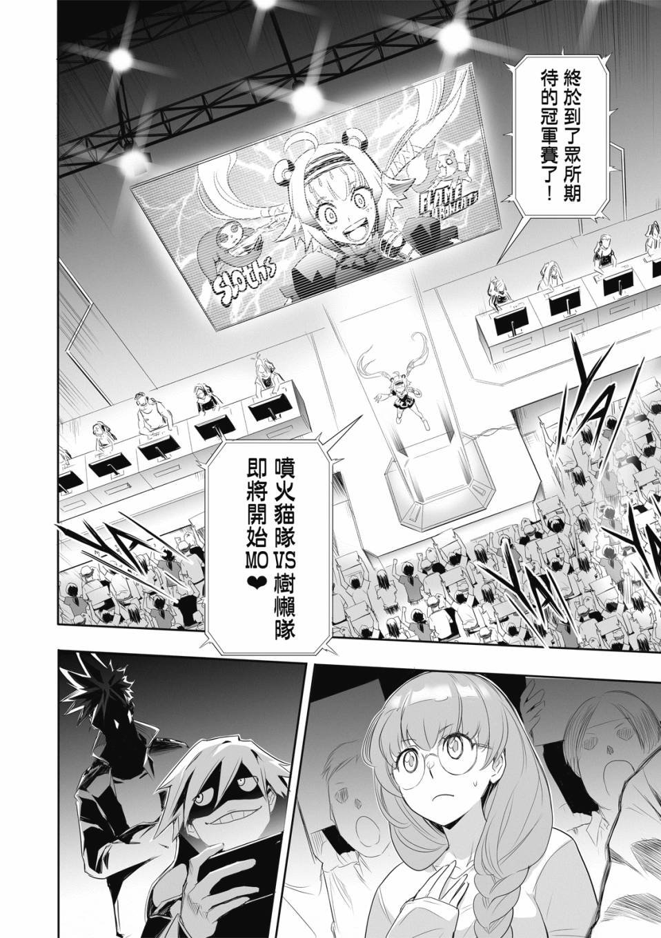 第07话