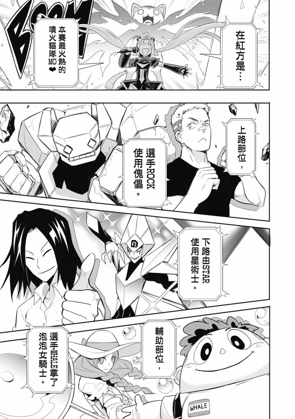 第07话