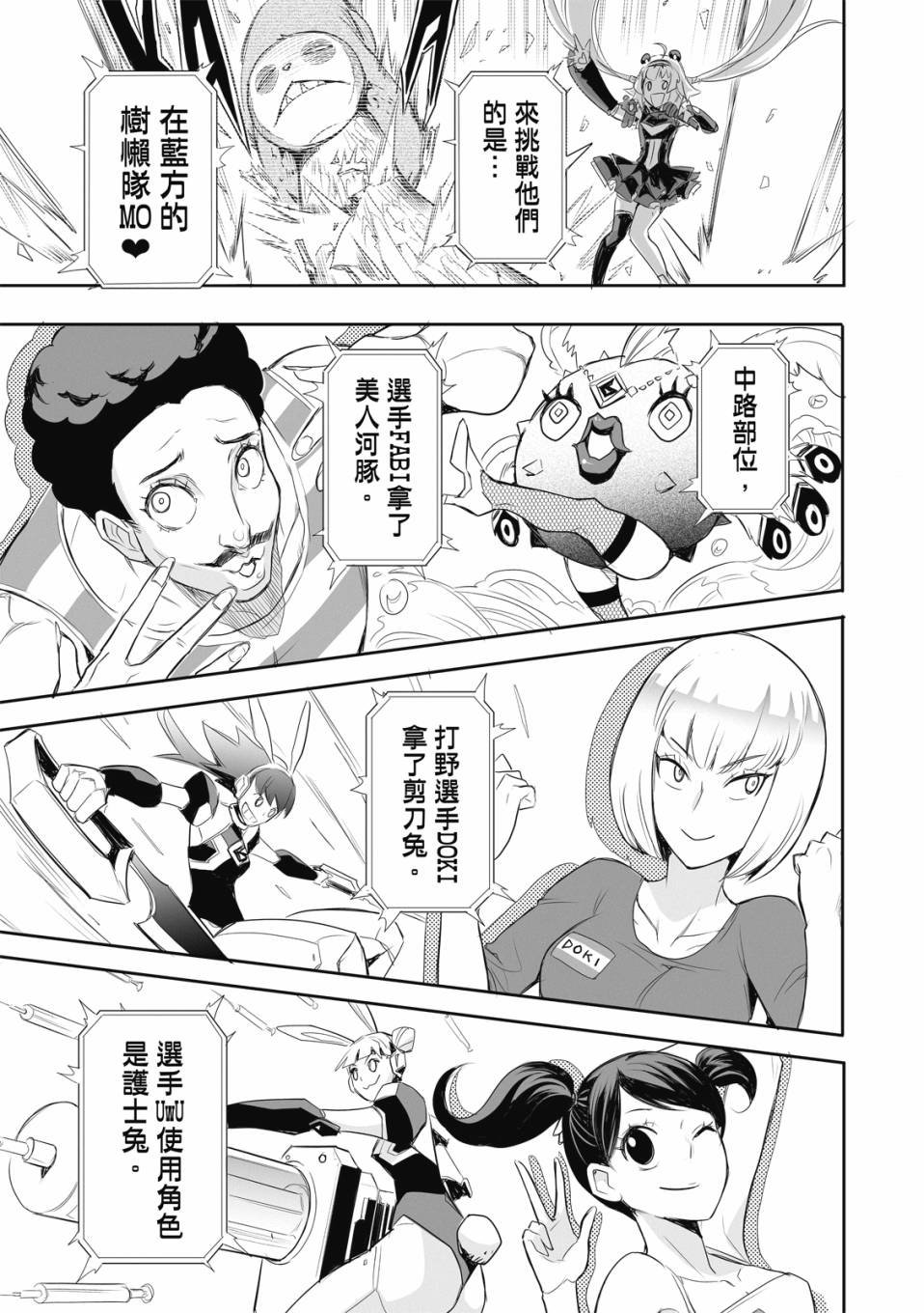 第07话