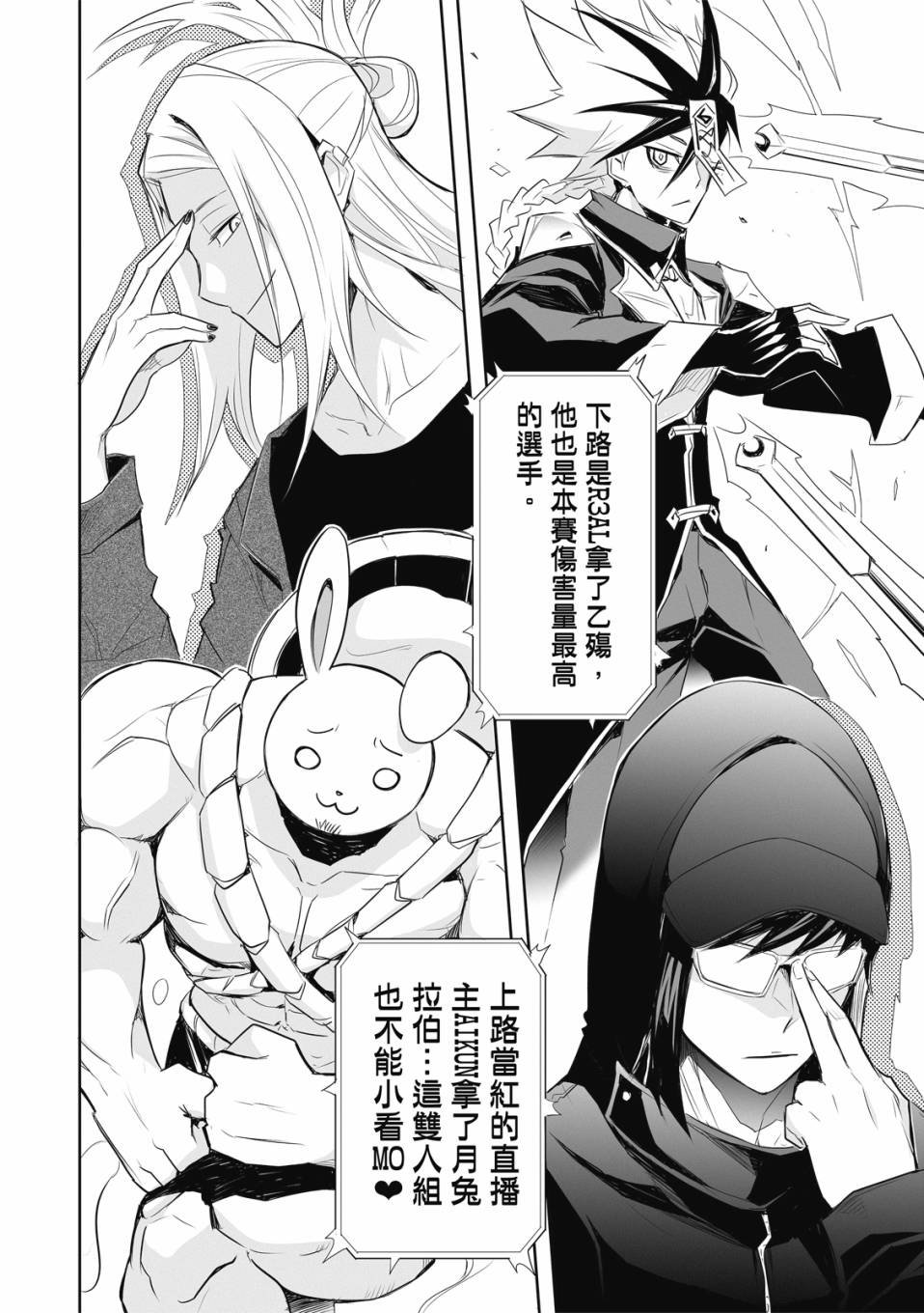 第07话