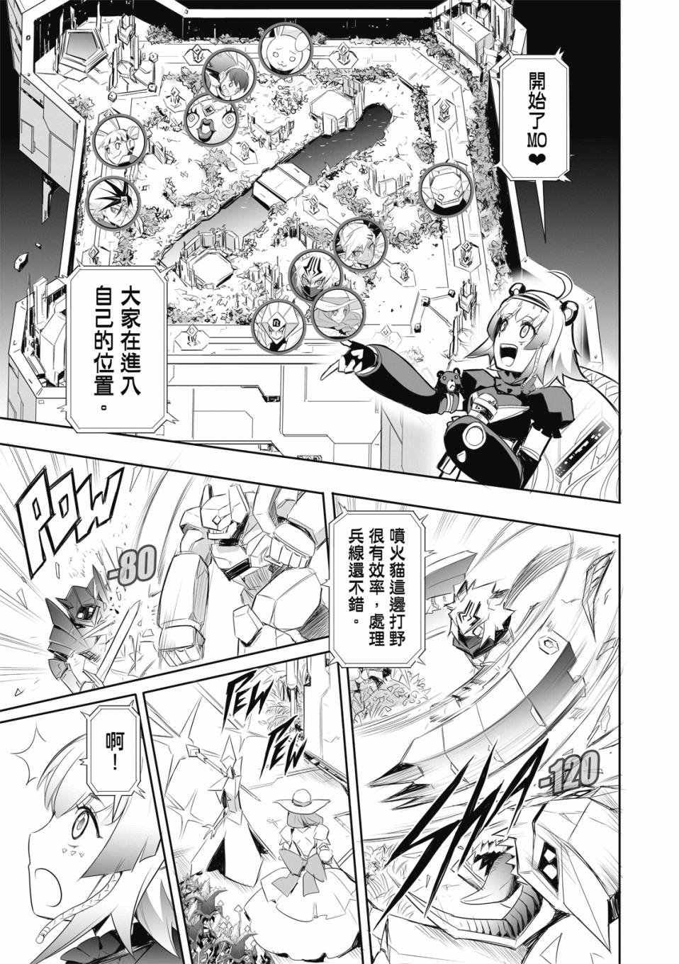 第07话