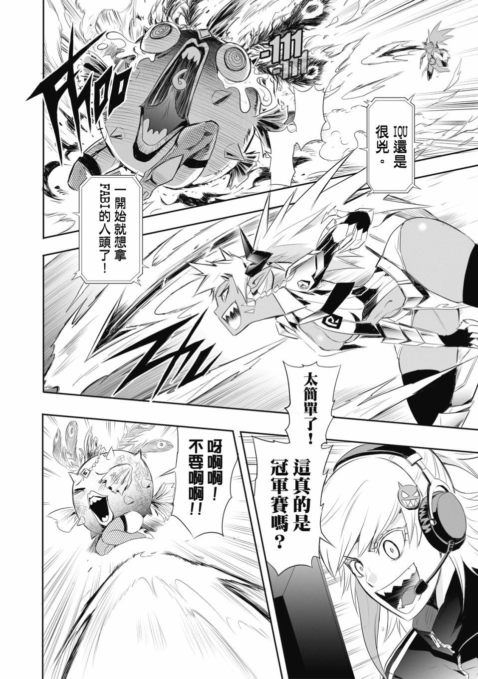 第07话