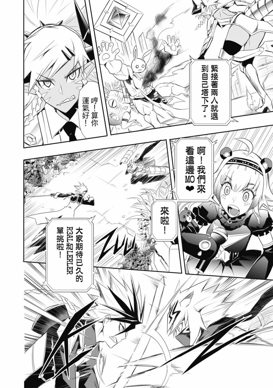第07话