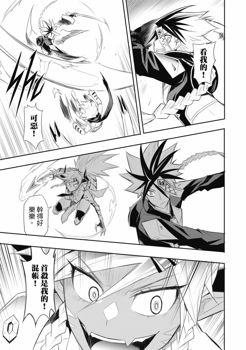 第07话