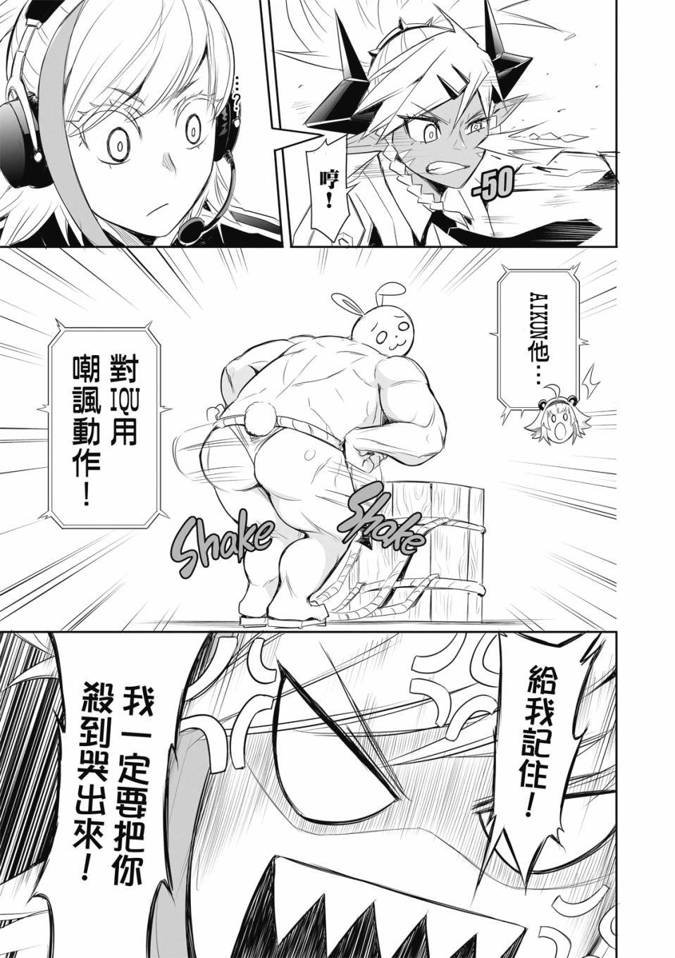 第07话