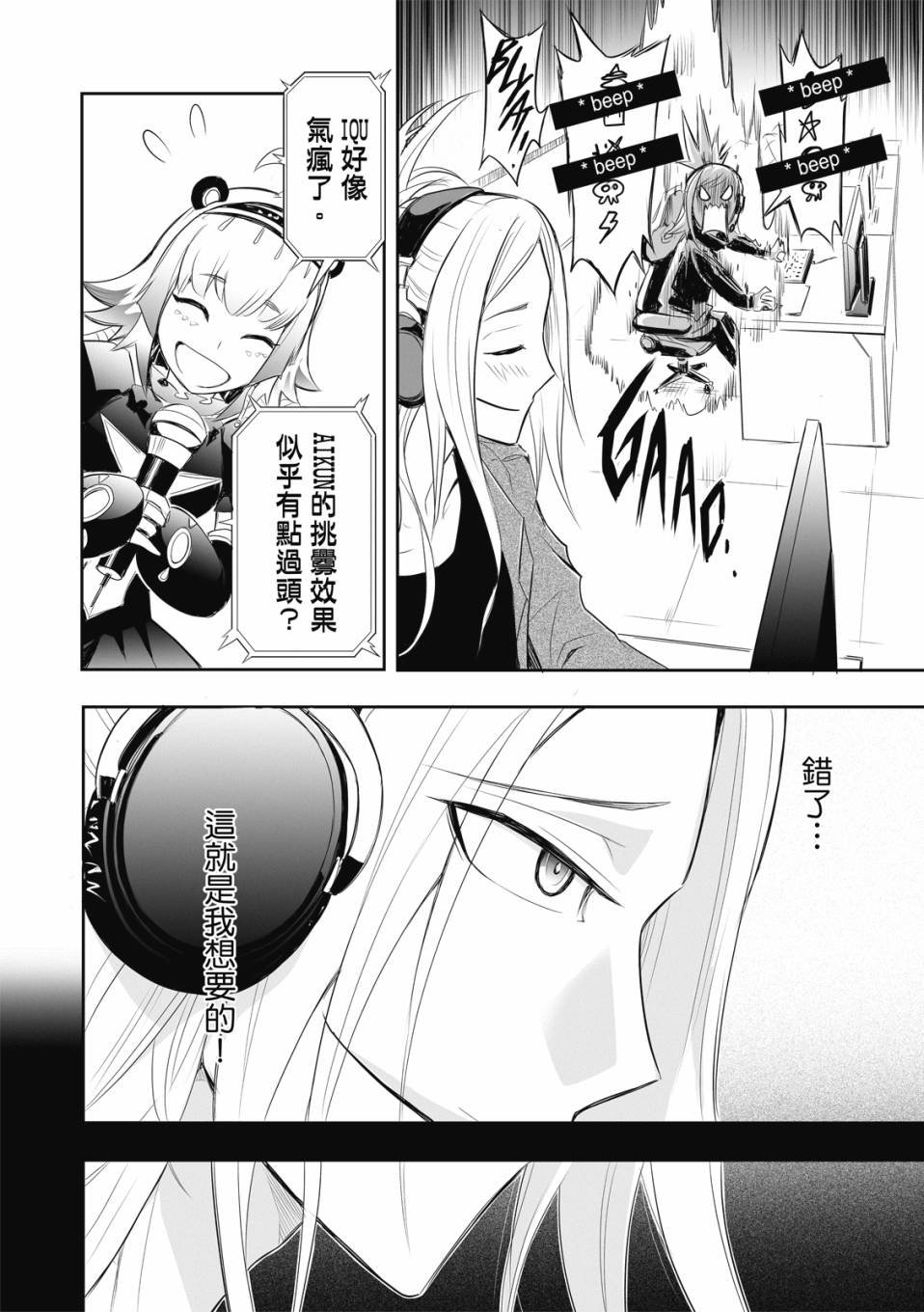 第07话