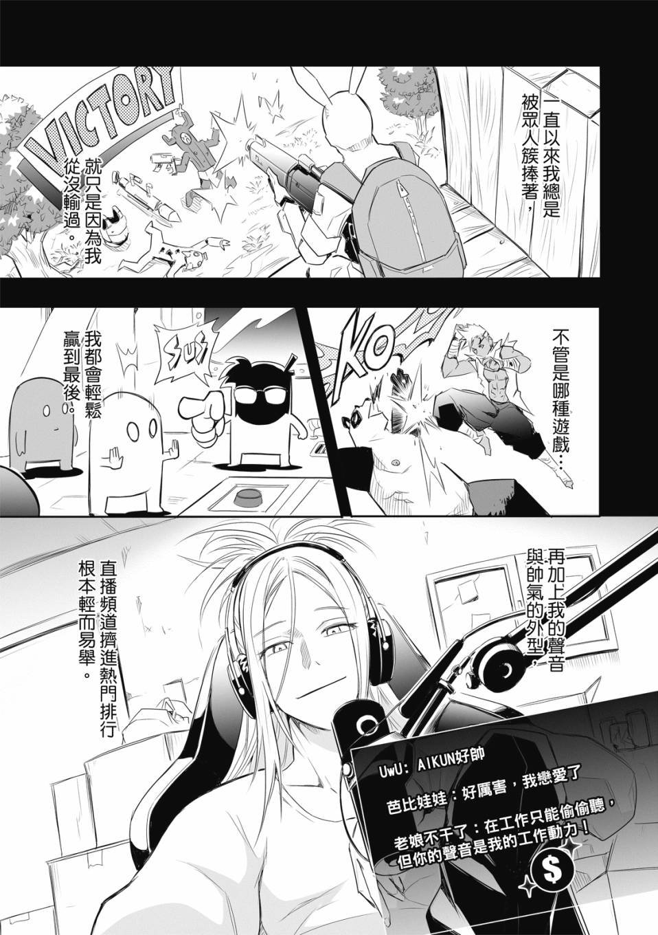 第07话